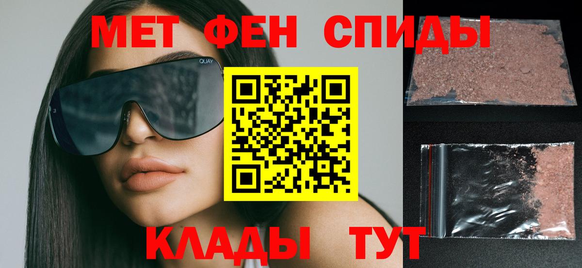 АМФЕТАМИН 97% Хасавюрт