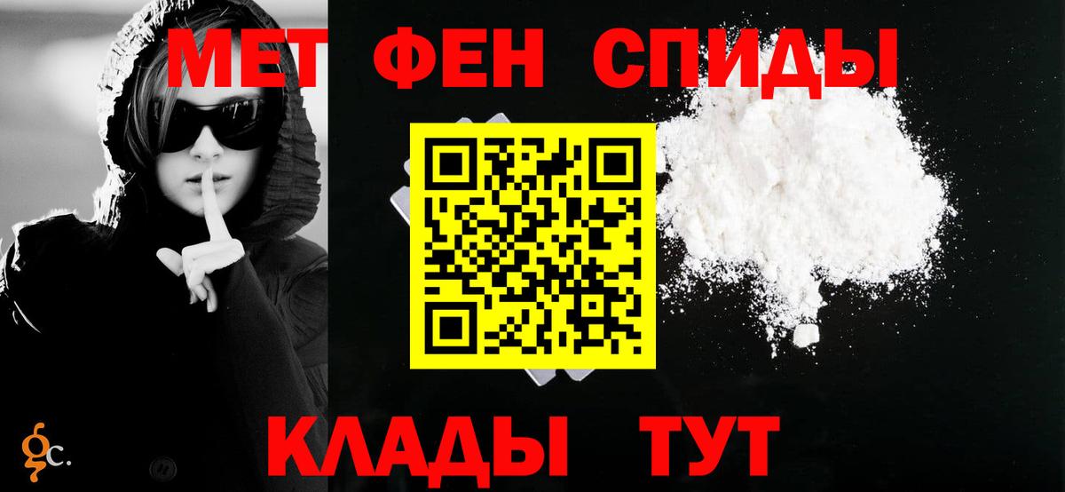 Amphetamine  Amphetamine Розовый  Амфетамин  Вход с VPN  Хасавюрт 