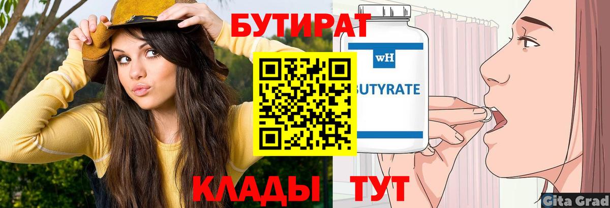 Alpha-PVP СОЛЬ кристаллы  Гашиш  КОКАИН  Вход с VPN  Хасавюрт  Меф МЯУ МЯУ кристаллы  Каннабис 