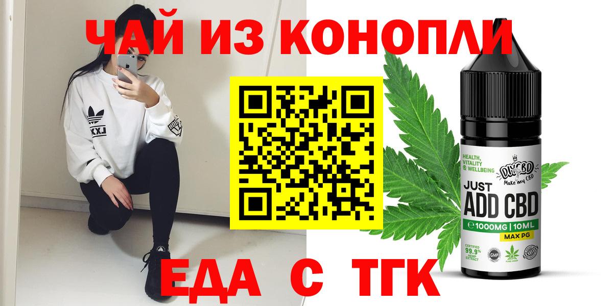 Хасавюрт  Canna-Cookies конопля  Вход с VPN 