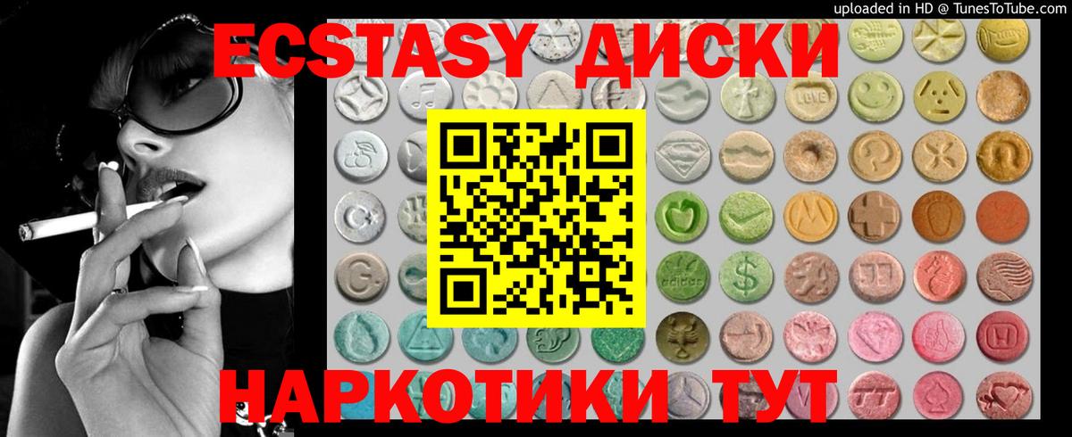 Хасавюрт  Экстази XTC    сайт  Экстази TESLA  Вход с VPN 