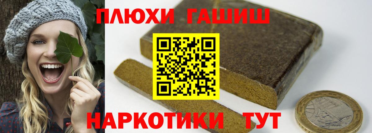 как найти   Гашиш  Вход с VPN  ГАШИШ Cannabis  ГАШ гарик  Хасавюрт 