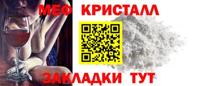 apvp Мариинск