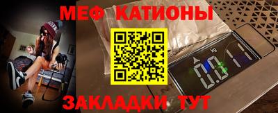 прущие грибы Малгобек