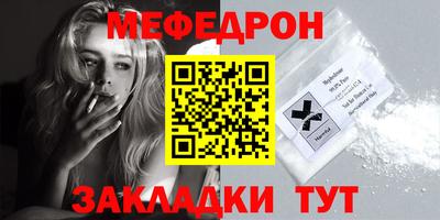мескалин Моздок