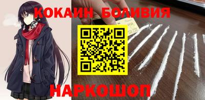мескалин Моздок