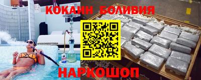 прущие грибы Малгобек