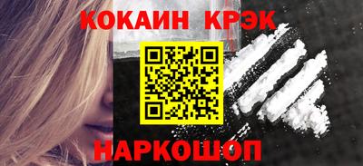 прущие грибы Малгобек