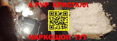 соль курить ск Можга