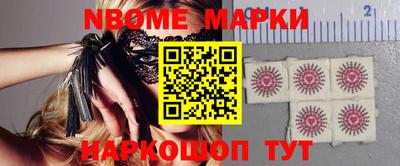apvp Мариинск