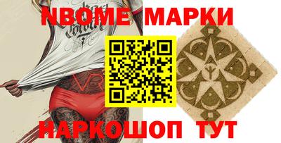apvp Мариинск