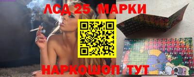 соль курить ск Можга