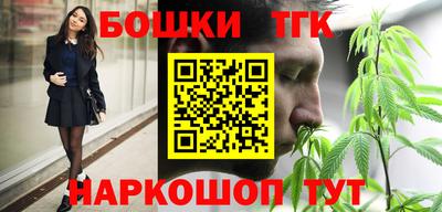 мескалин Моздок