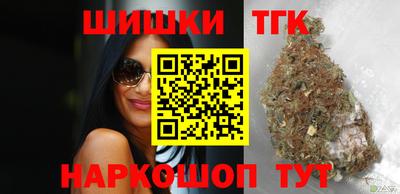 соль курить ск Можга