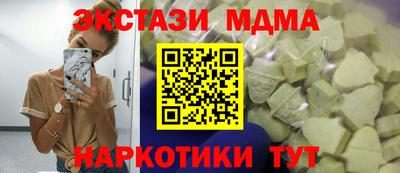 соль курить ск Можга