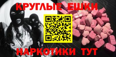 прущие грибы Малгобек