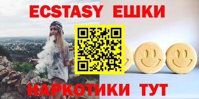 прущие грибы Малгобек