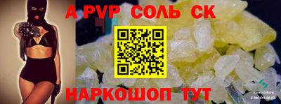мескалин Моздок
