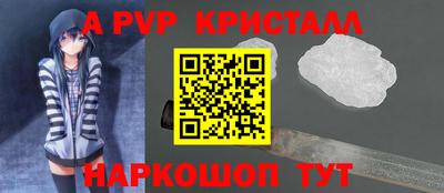 Альфа ПВП Можайск