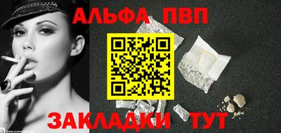 соль курить ск Можга