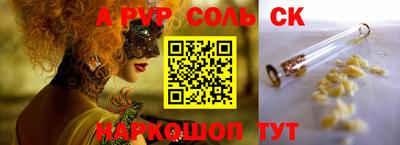 Альфа ПВП Можайск