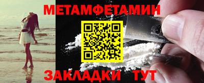 мескалин Моздок