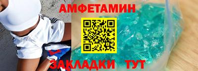 соль курить ск Можга