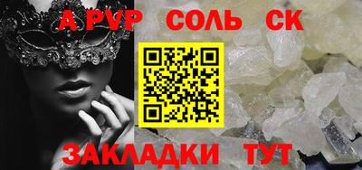 соль курить ск Можга
