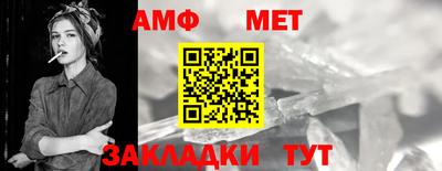 соль курить ск Можга