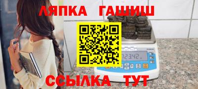 мескалин Моздок