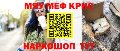 прущие грибы Малгобек