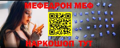 мескалин Моздок