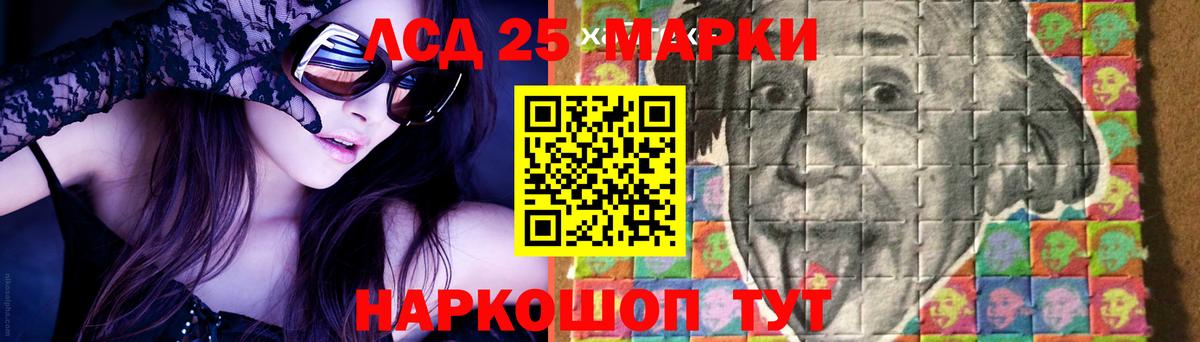 LSD-25 экстази ecstasy  Вход с VPN  ЛСД экстази  гидра как войти  Хасавюрт  ЛСД экстази ecstasy 