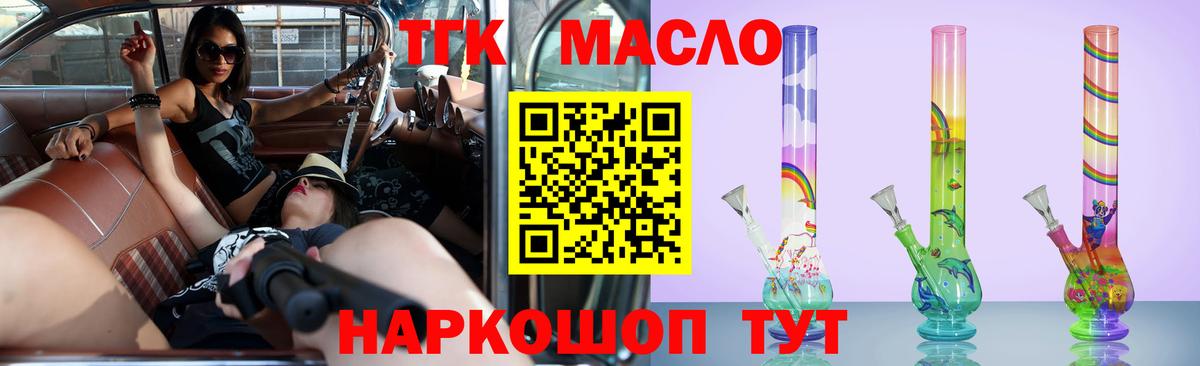 Хасавюрт  Дистиллят ТГК вейп  Вход с VPN  ТГК гашишное масло 