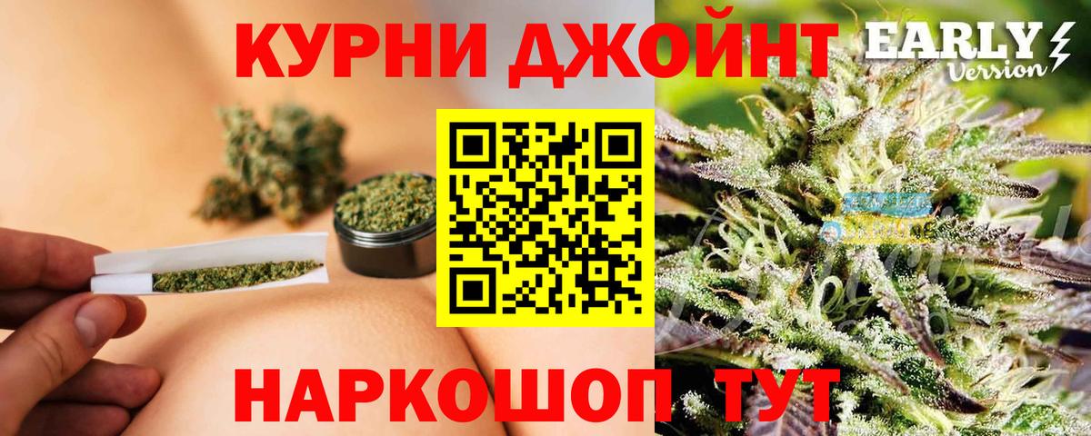 Канабис LSD WEED Хасавюрт